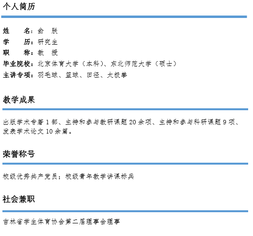 侴朕.png