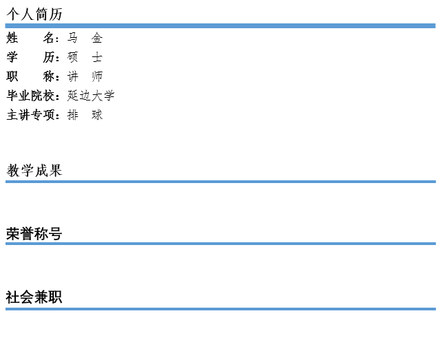 马金.png