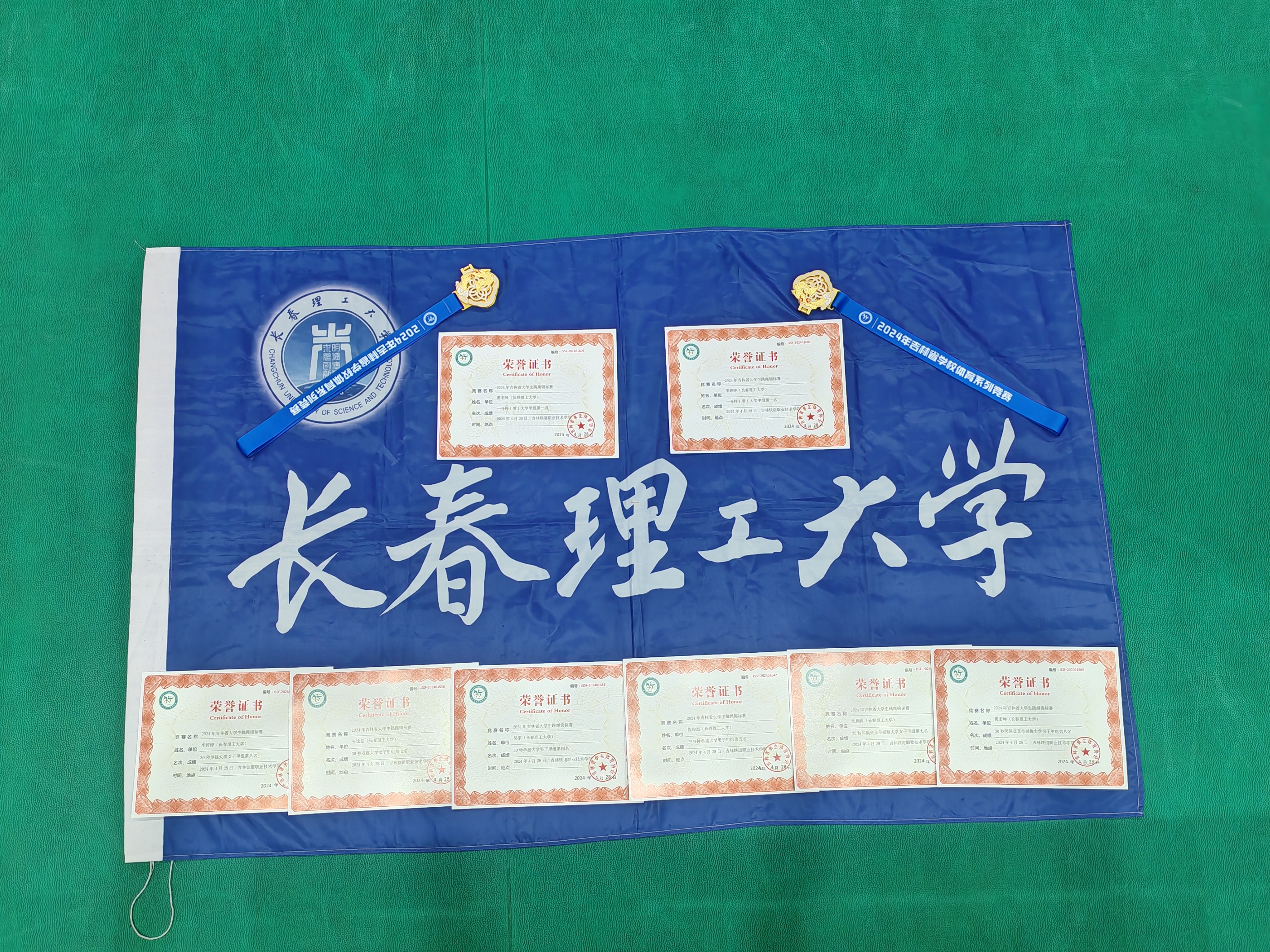 微信图片_202404301514121.jpg