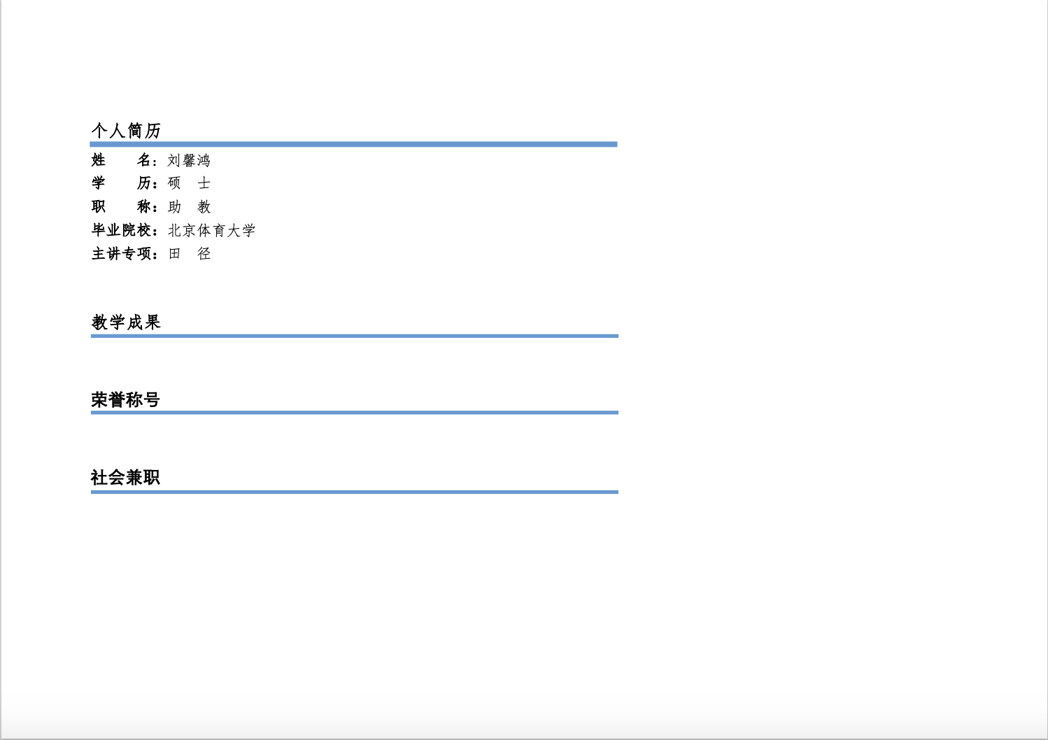 截屏2024-10-15 10.44.40.png