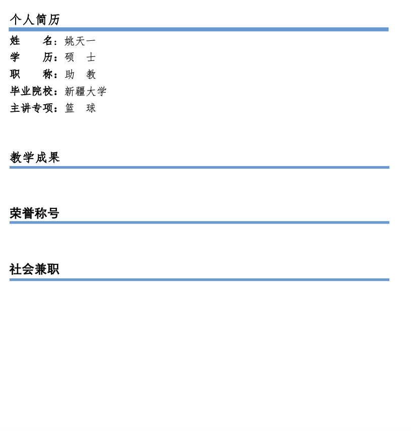 截屏2025-03-16 17.34.05.png
