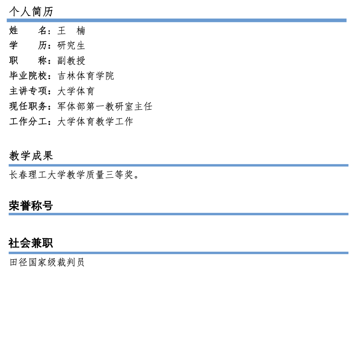 王.png