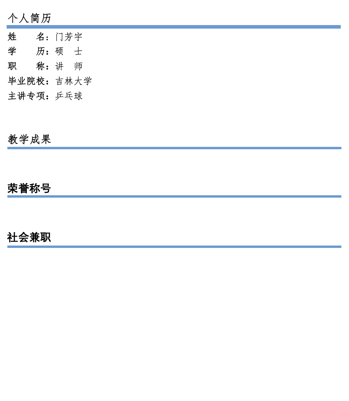门.png